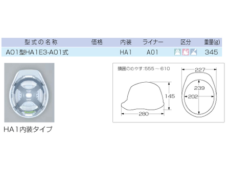 A-01ライナー入り